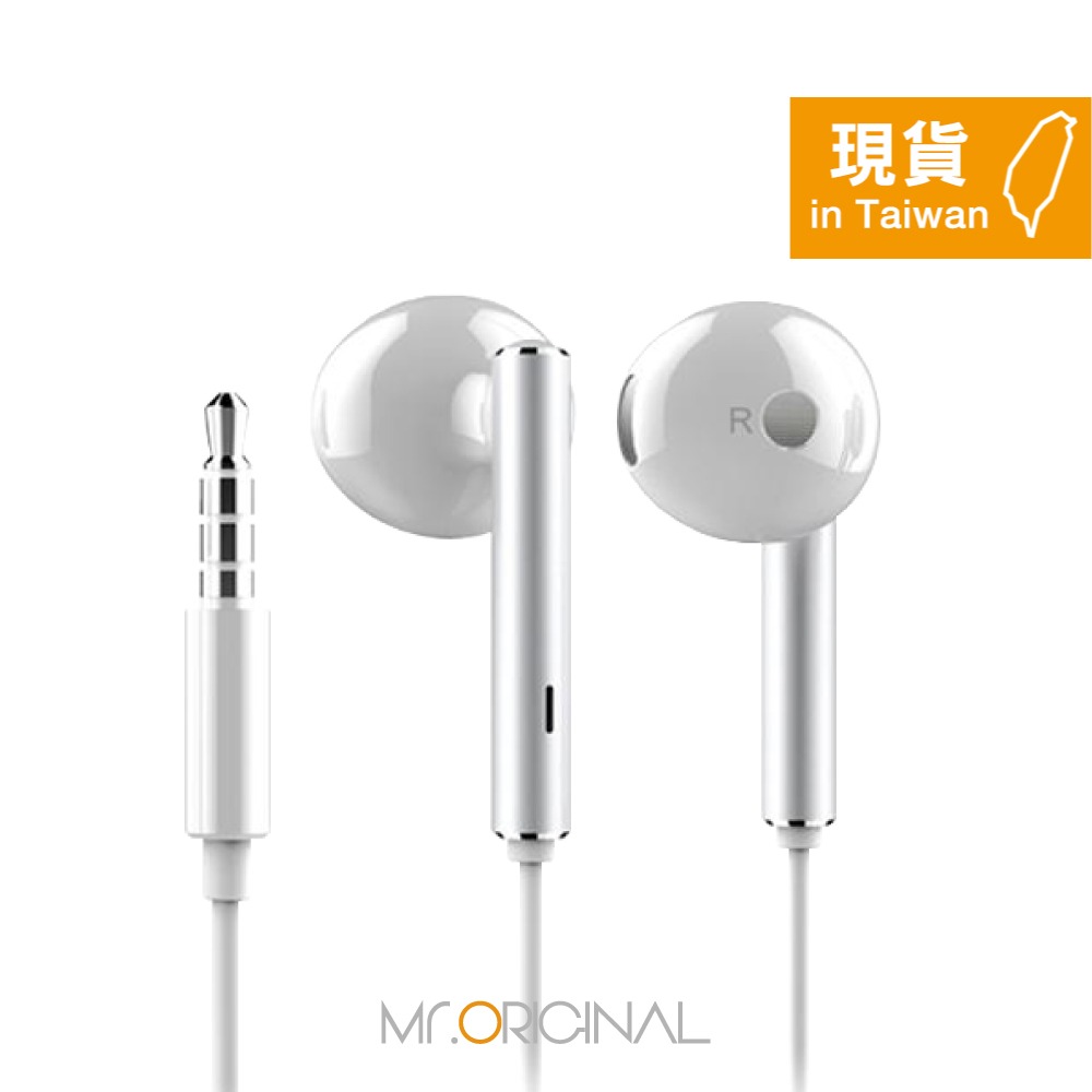 HUAWEI華為 全金屬半入耳式線控耳機【3.5mm接口 / 原廠盒裝】AM116-細節圖7