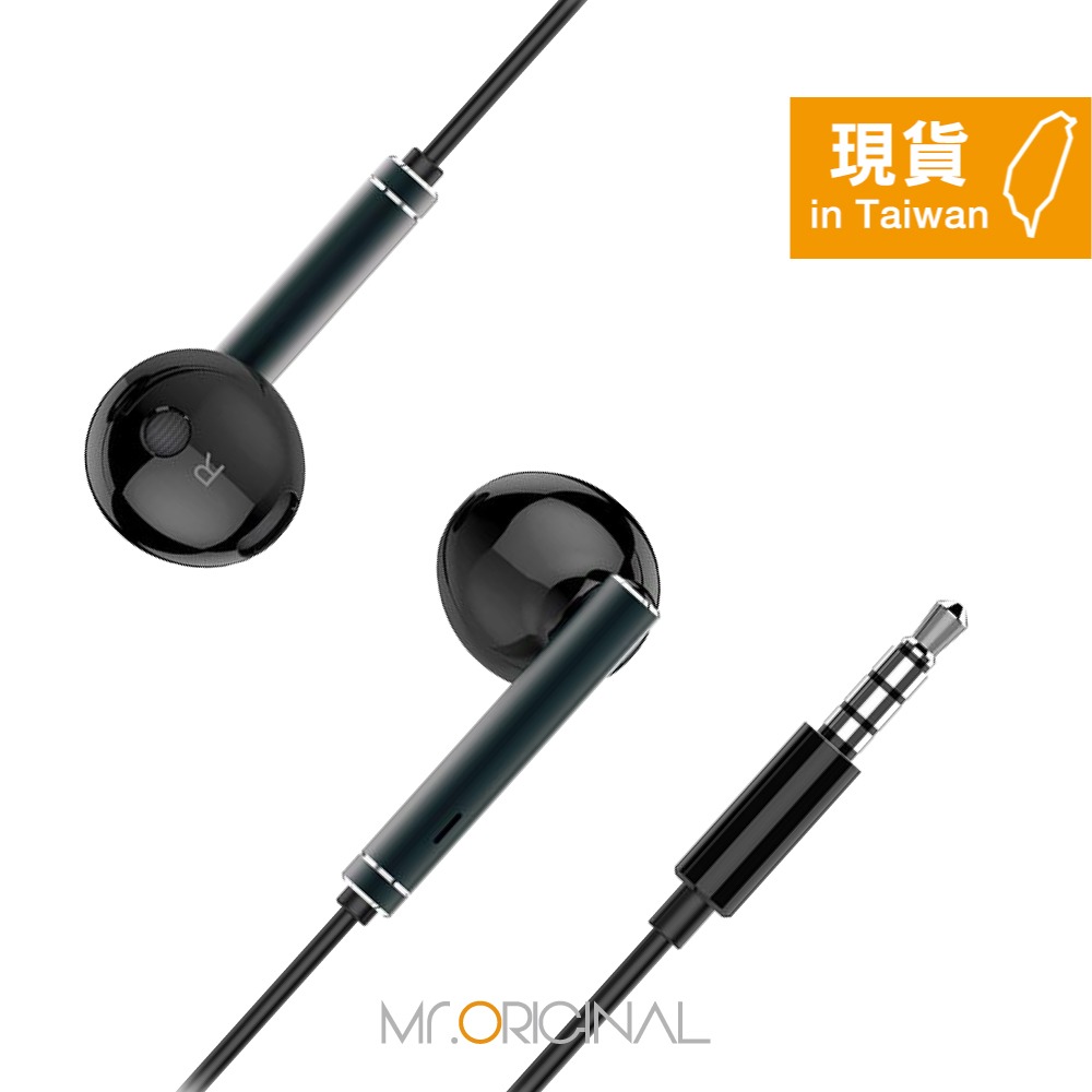 HUAWEI華為 全金屬半入耳式線控耳機【3.5mm接口 / 原廠盒裝】AM116-規格圖9