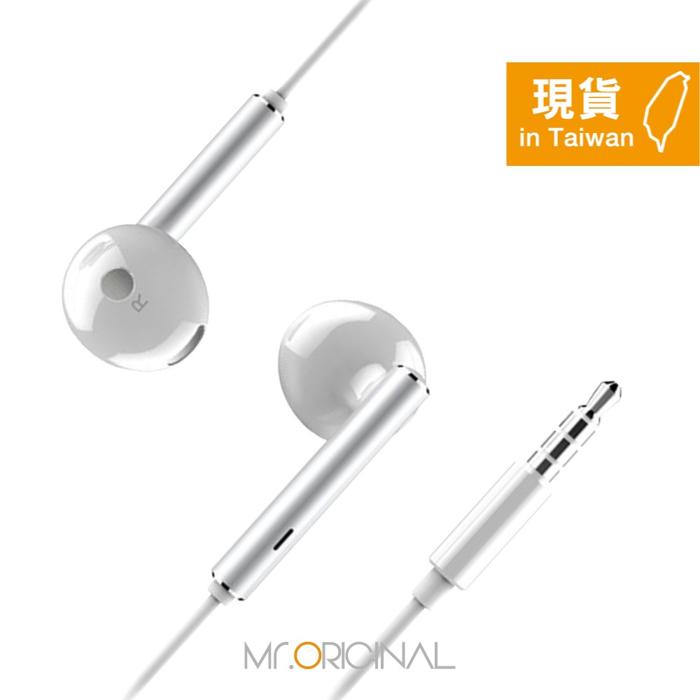 HUAWEI華為 全金屬半入耳式線控耳機【3.5mm接口 / 原廠盒裝】AM116-規格圖9