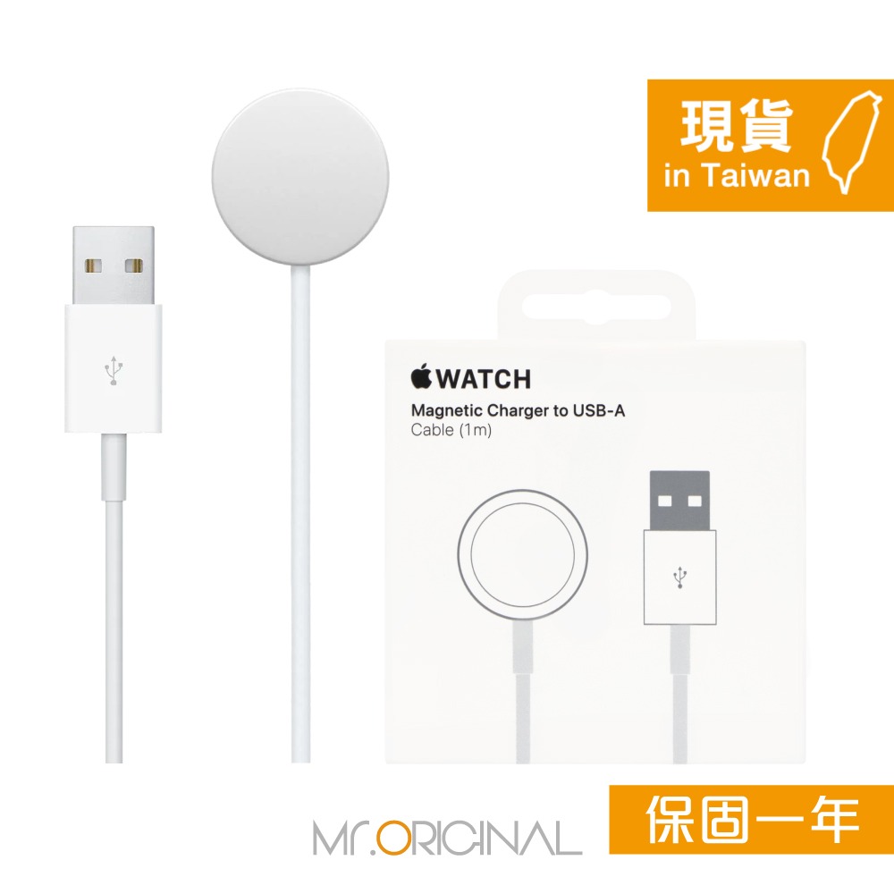 Apple 台灣原廠盒裝 Watch 磁性充電 USB-A 連接線-1M【A2255】適用Apple Watch系列-細節圖3