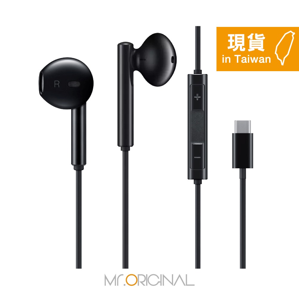 HUAWEI華為 半入耳式線控耳機 - 黑色【Type C接口 / 原廠盒裝】CM33-細節圖4