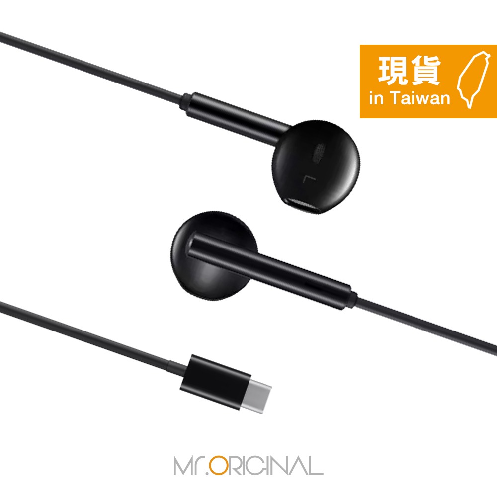 HUAWEI華為 半入耳式線控耳機 - 黑色【Type C接口 / 原廠盒裝】CM33-細節圖5