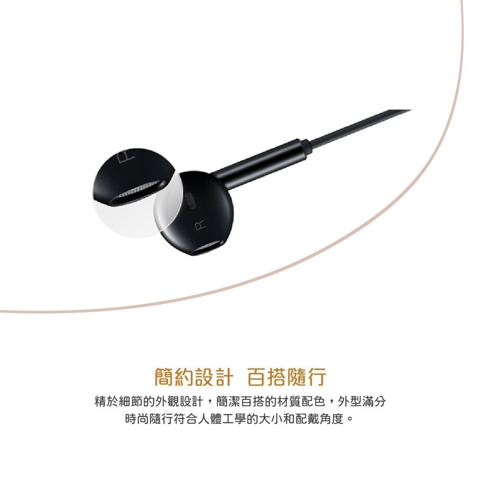 HUAWEI華為 原廠 Type C 經典耳機 黑色 適用P20系列/Mate10 Pro (台灣公司貨)-細節圖5