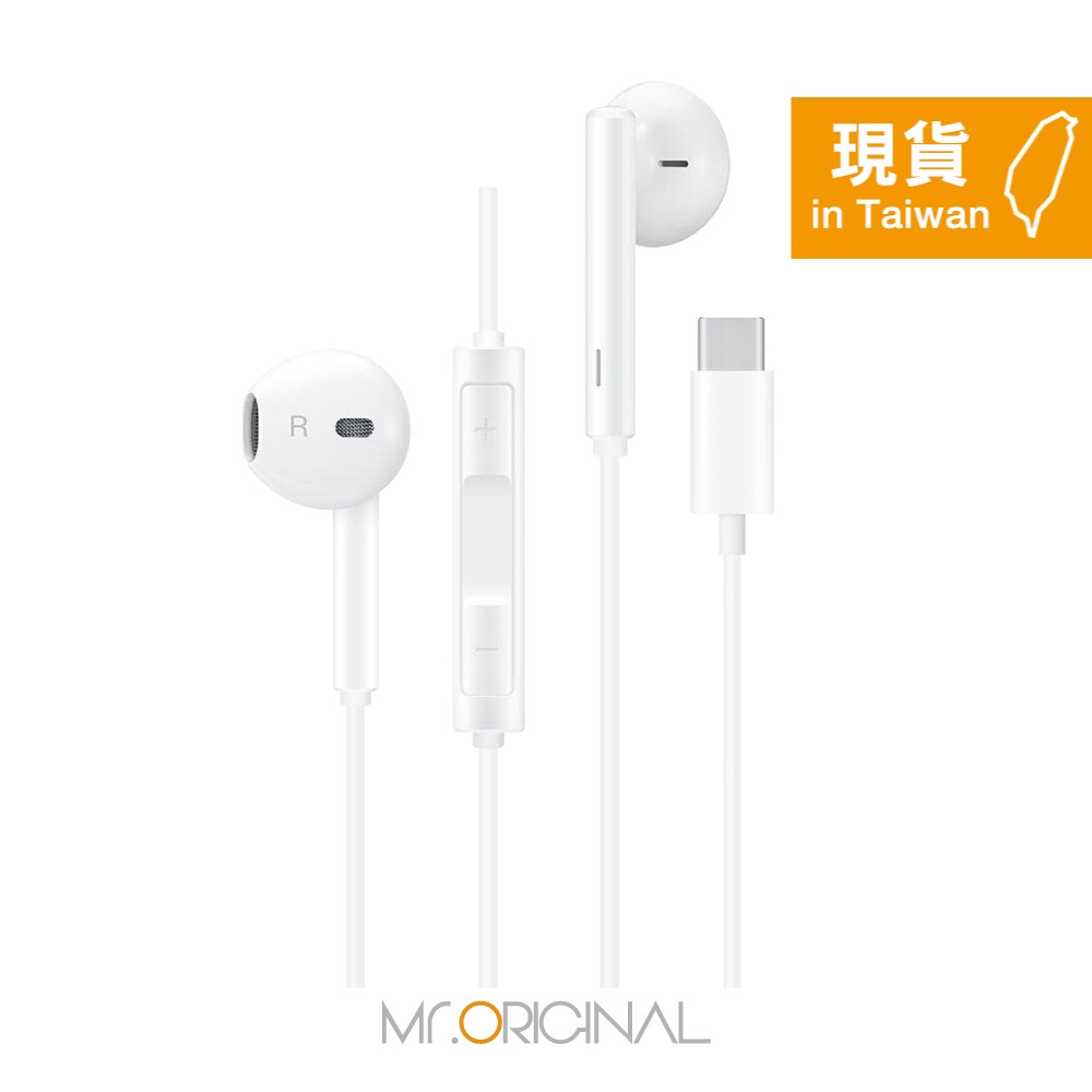 HUAWEI華為 半入耳式線控耳機 - 白色【Type C接口 / 原廠盒裝】CM33-細節圖4