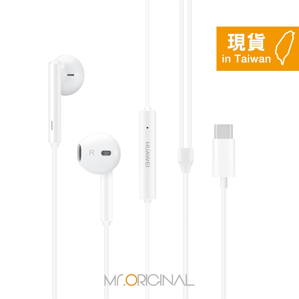 HUAWEI華為 半入耳式線控耳機 - 白色【Type C接口 / 原廠盒裝】CM33-細節圖7