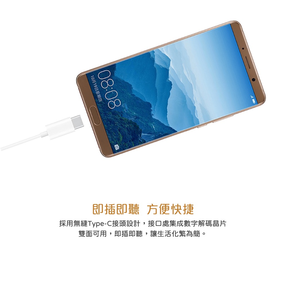 HUAWEI華為 半入耳式線控耳機 - 白色【Type C接口 / 原廠盒裝】CM33-細節圖8