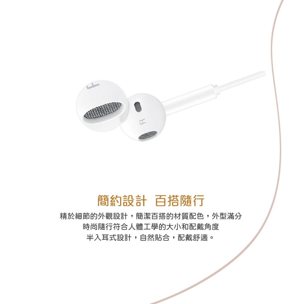 HUAWEI華為 原廠 Type C 經典耳機_適用P20系列及Mate10 Pro (台灣盒裝拆售款)-細節圖7