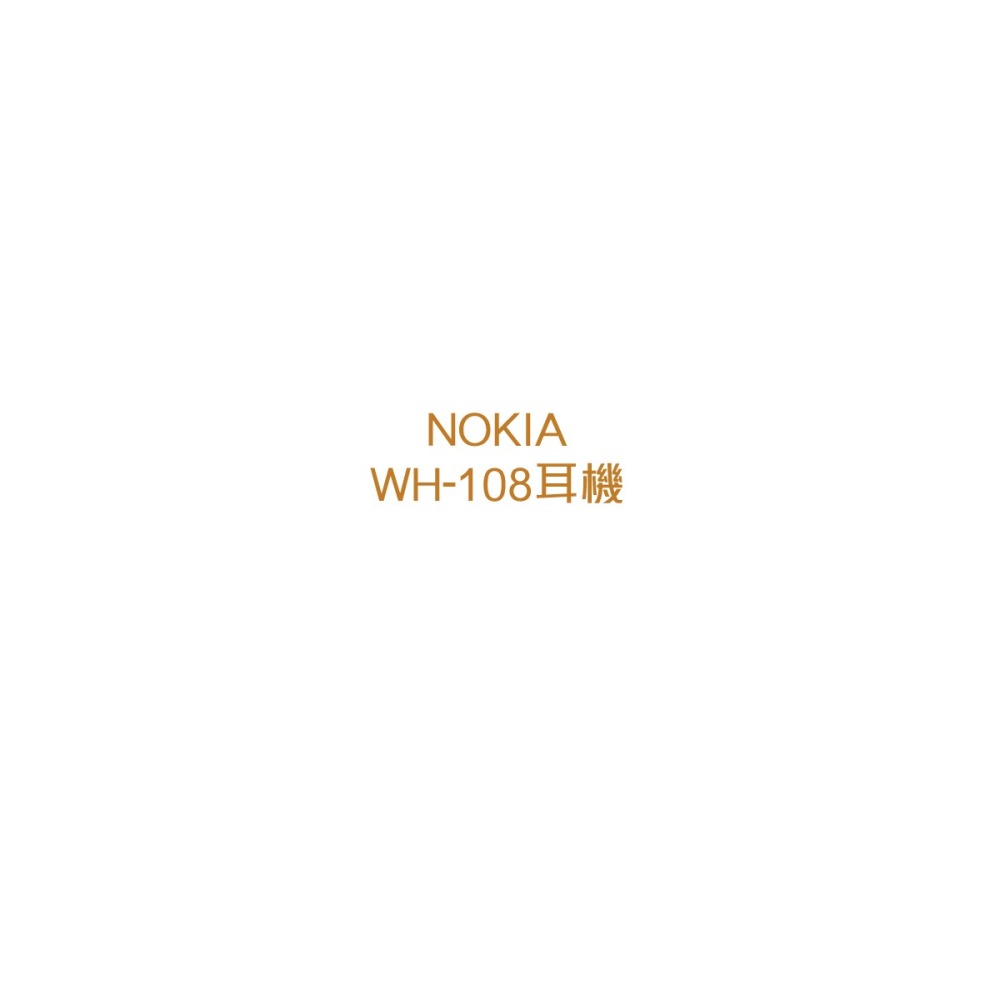 NOKIA 原廠 平耳式耳機 WH-108 - 紅色 (密封袋裝)-細節圖6