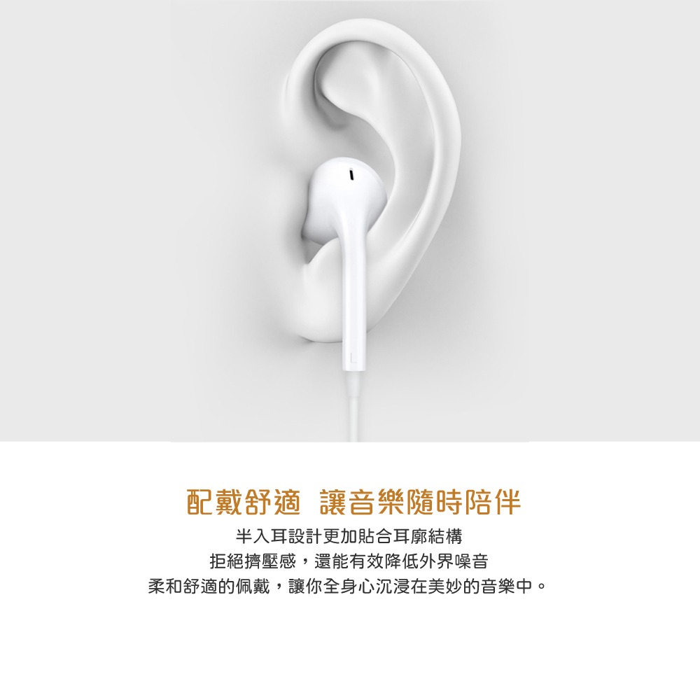 OPPO 高品質 半入耳式耳機 - 新色藏藍【3.5mm接口 / 原廠盒裝】MH135-細節圖9