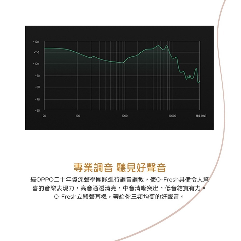 OPPO 原廠 O-Fresh立體聲 Type C耳機 深邃黑 MH153 (盒裝)-細節圖7