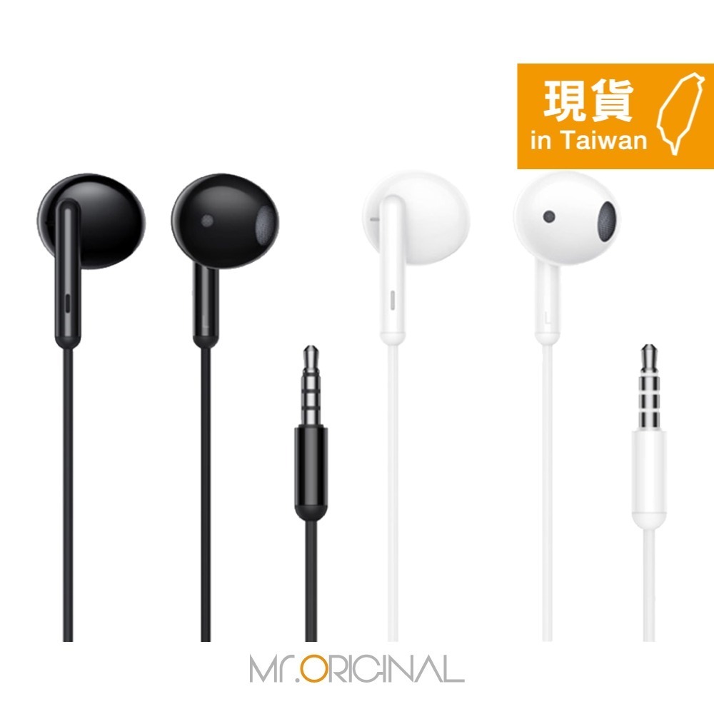 Realme 真我 Buds Classic 半入耳式耳機【3.5mm接口 / 原廠盒裝】RMA2001-細節圖4