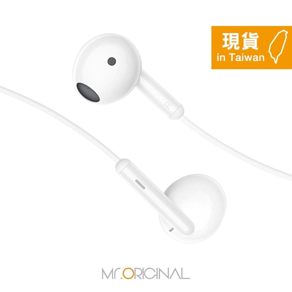 Realme 真我 Buds Classic 半入耳式耳機【3.5mm接口 / 原廠盒裝】RMA2001-細節圖8