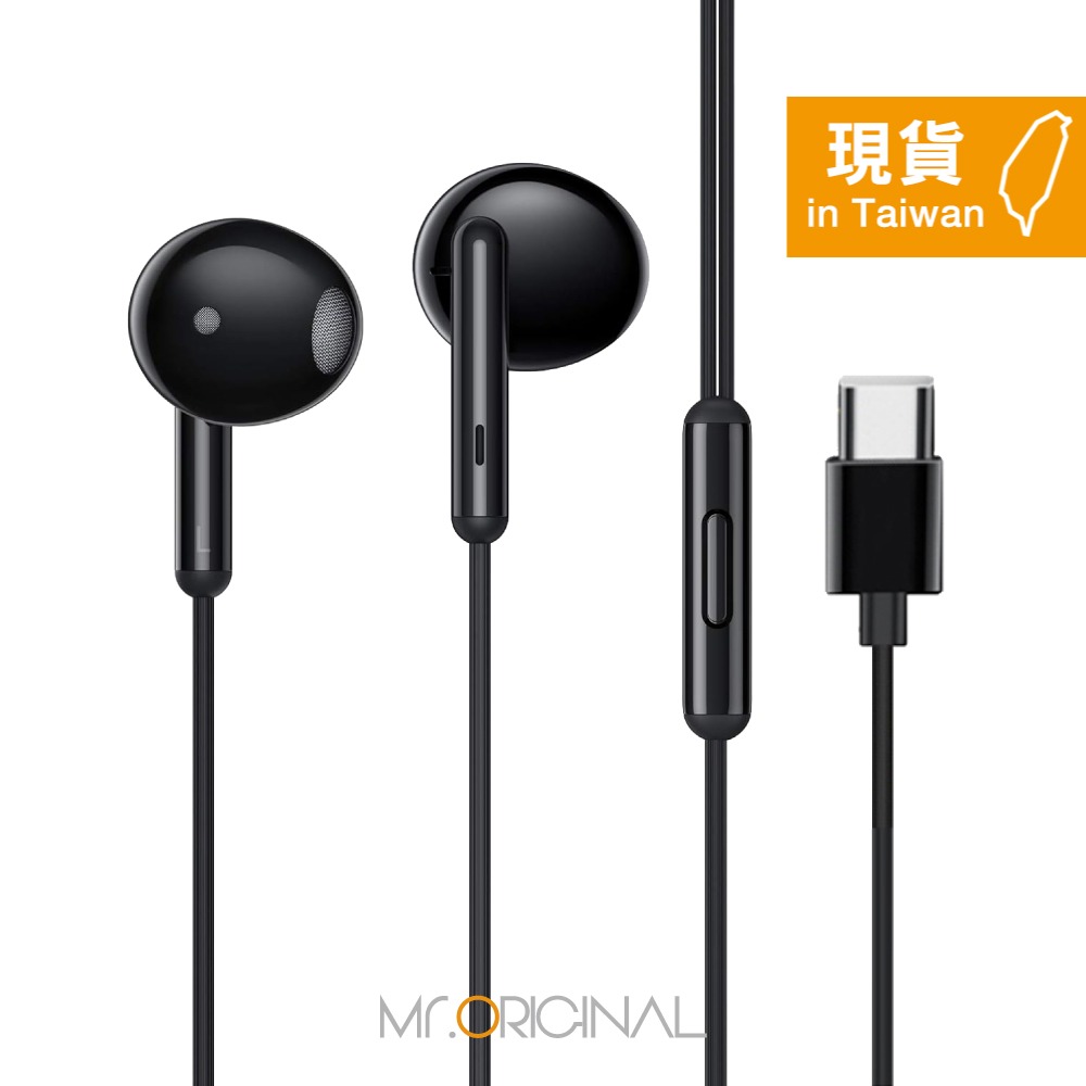 Realme 真我 Buds Classic 半入耳式耳機 - 黑色【Type-C接口 / 原廠盒裝】RMA2005-細節圖4