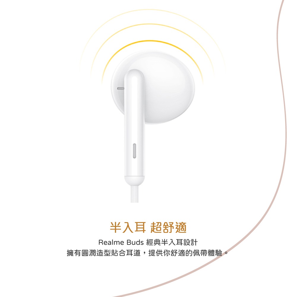 Realme 真我 Buds Classic 半入耳式耳機 - 黑色【Type-C接口 / 原廠盒裝】RMA2005-細節圖9