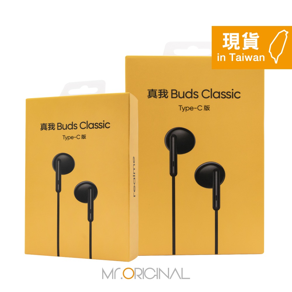 Realme 真我 Buds Classic 半入耳式耳機 - 白色【Type-C接口 / 原廠盒裝】RMA2005-細節圖3