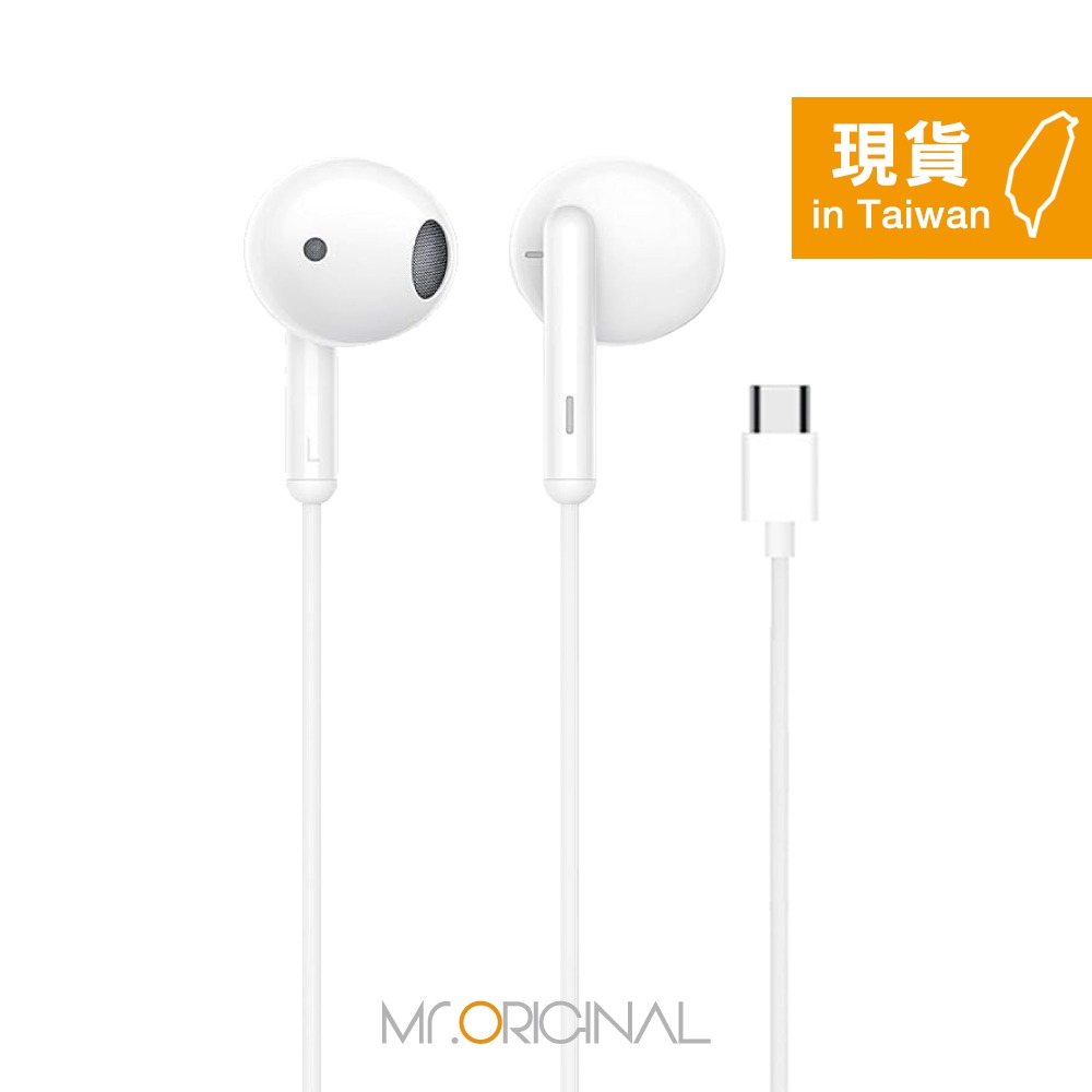 Realme 真我 Buds Classic 半入耳式耳機 - 白色【Type-C接口 / 原廠盒裝】RMA2005-細節圖4