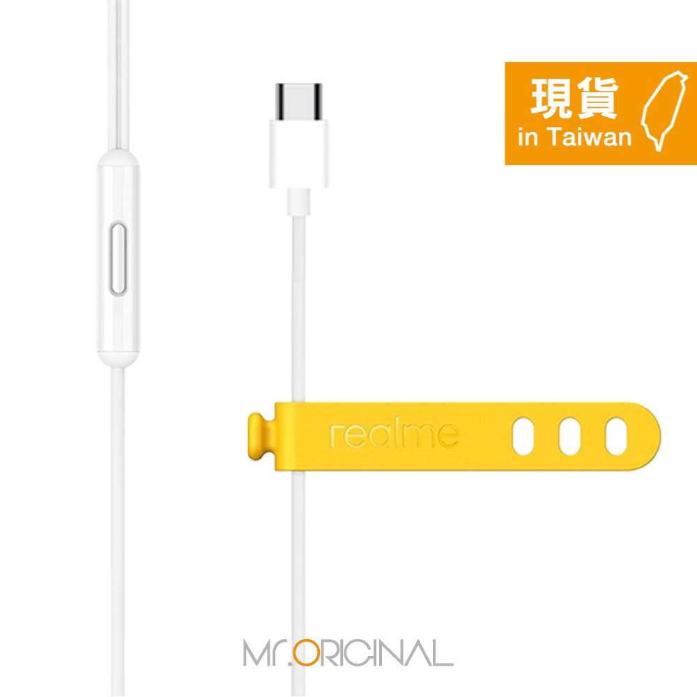 Realme 真我 Buds Classic 半入耳式耳機 - 白色【Type-C接口 / 原廠盒裝】RMA2005-細節圖7