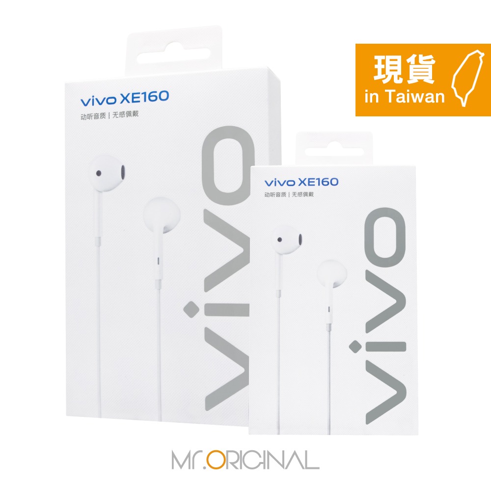 VIVO 半入耳式 線控耳機 - 白色【3.5mm接口 / 原廠盒裝】XE160-細節圖3