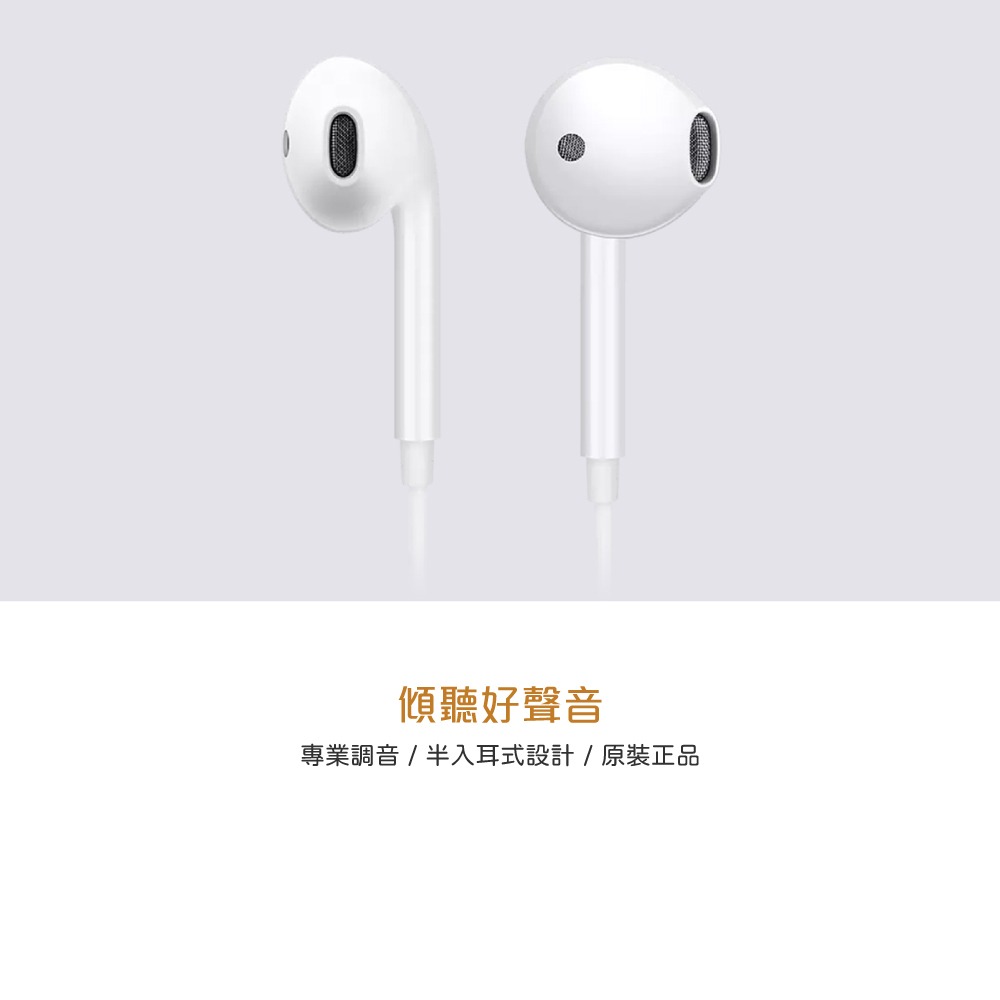 VIVO 半入耳式 線控耳機 - 白色【Type-C接口 / 原廠盒裝】XE160-細節圖8