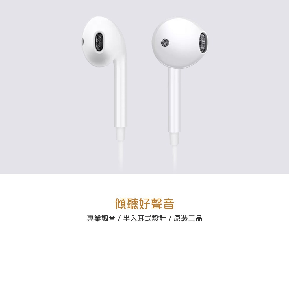 VIVO 半入耳式 線控耳機 - 白色【Type-C接口 / 原廠盒裝】XE160-細節圖8