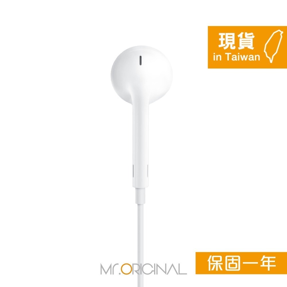 Apple蘋果 原廠盒裝 EarPods 線控USB-C耳機【A3046】適用iPhone 17/16 系列-細節圖5