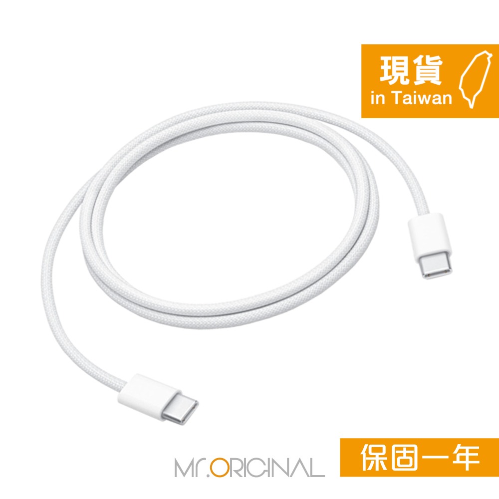 Apple蘋果 原廠盒裝 60W USB-C 充電連接線-100cm【A2795】適用iPhone 17/16 系列-細節圖4