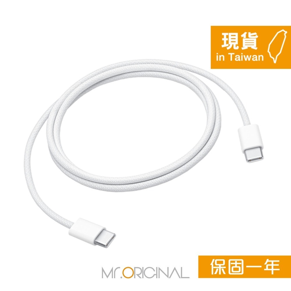 Apple蘋果 原廠盒裝 60W USB-C 充電連接線-100cm【A2795】適用iPhone 17/16 系列-細節圖4
