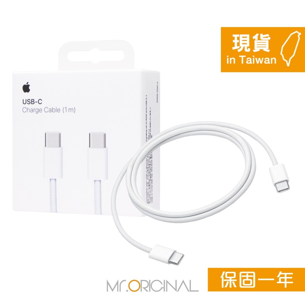 Apple蘋果 原廠盒裝 USB-C 編織充電連接線-100cm【A2795】適用iPhone 15 系列-細節圖3