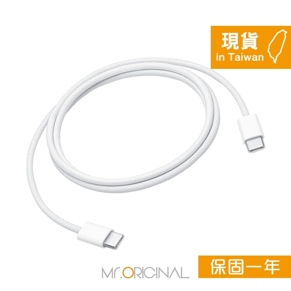 Apple蘋果 原廠盒裝 USB-C 編織充電連接線-100cm【A2795】適用iPhone 15 系列-細節圖4