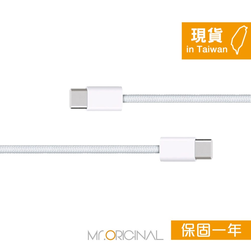 Apple蘋果 原廠盒裝 USB-C 編織充電連接線-100cm【A2795】適用iPhone 15 系列-細節圖5