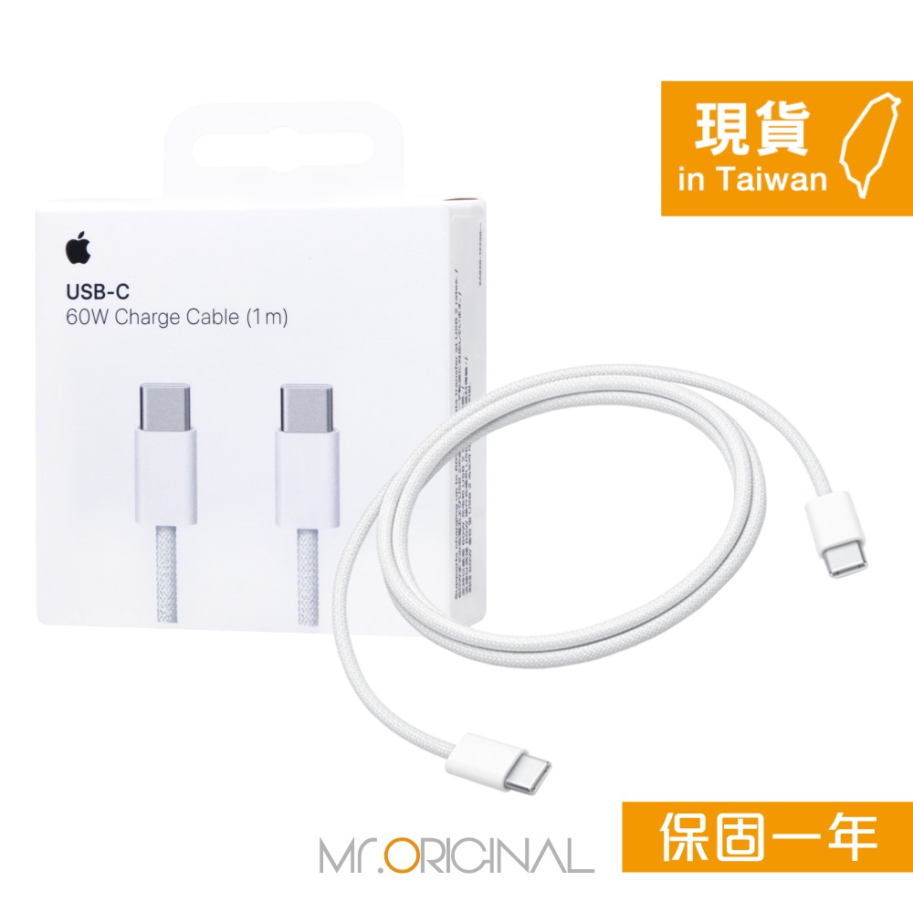 Apple蘋果 原廠盒裝 60W USB-C 充電連接線-100cm【A2795】適用iPhone 16/15 系列-細節圖3