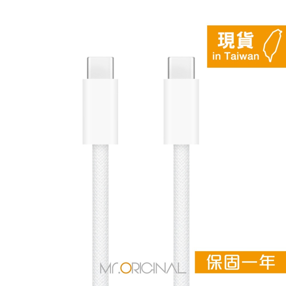 Apple蘋果 原廠盒裝 240W USB-C 充電連接線-200cm【A2794】適用iPhone 15 系列-細節圖4