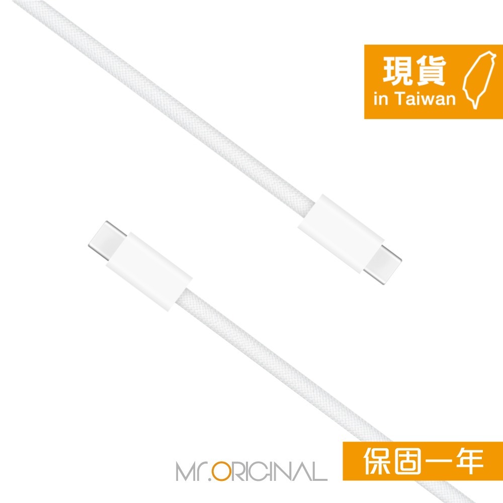 Apple蘋果 原廠盒裝 240W USB-C 充電連接線-200cm【A2794】適用iPhone 15 系列-細節圖5