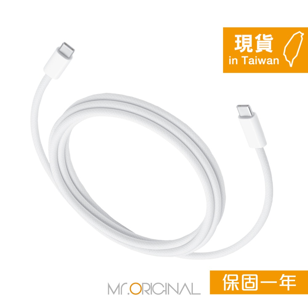 Apple蘋果 原廠盒裝 240W USB-C 充電連接線-200cm【A2794】適用iPhone 16/15 系列-細節圖6