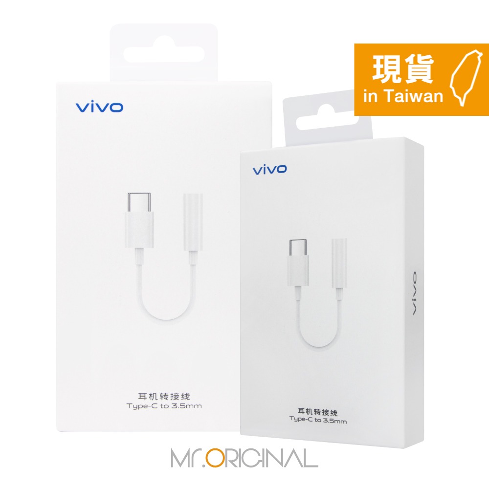 VIVO 原廠盒裝 Type C to 3.5mm 耳機轉接線 (白色)-細節圖3