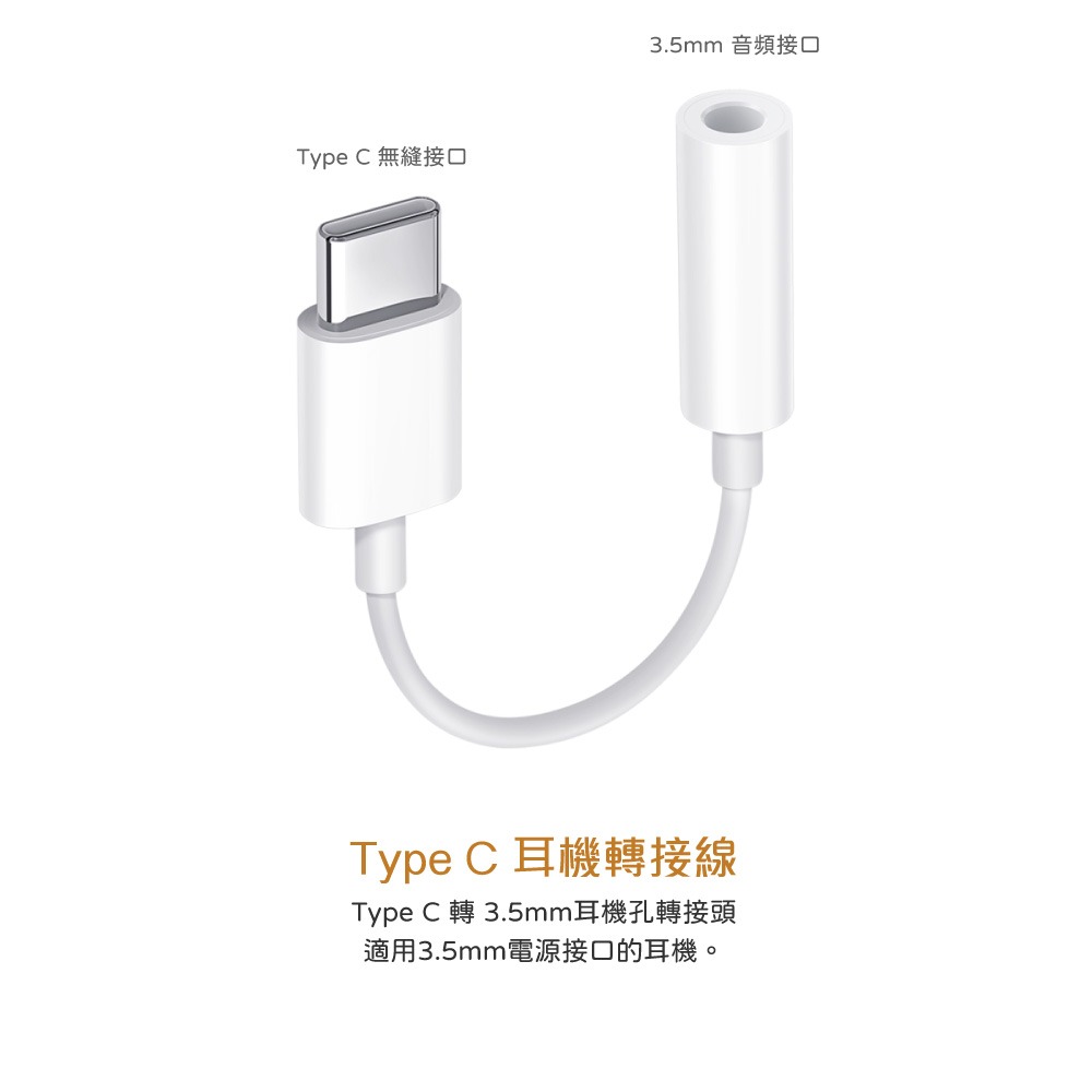 VIVO 原廠盒裝 Type C to 3.5mm 耳機轉接線 (白色)-細節圖8