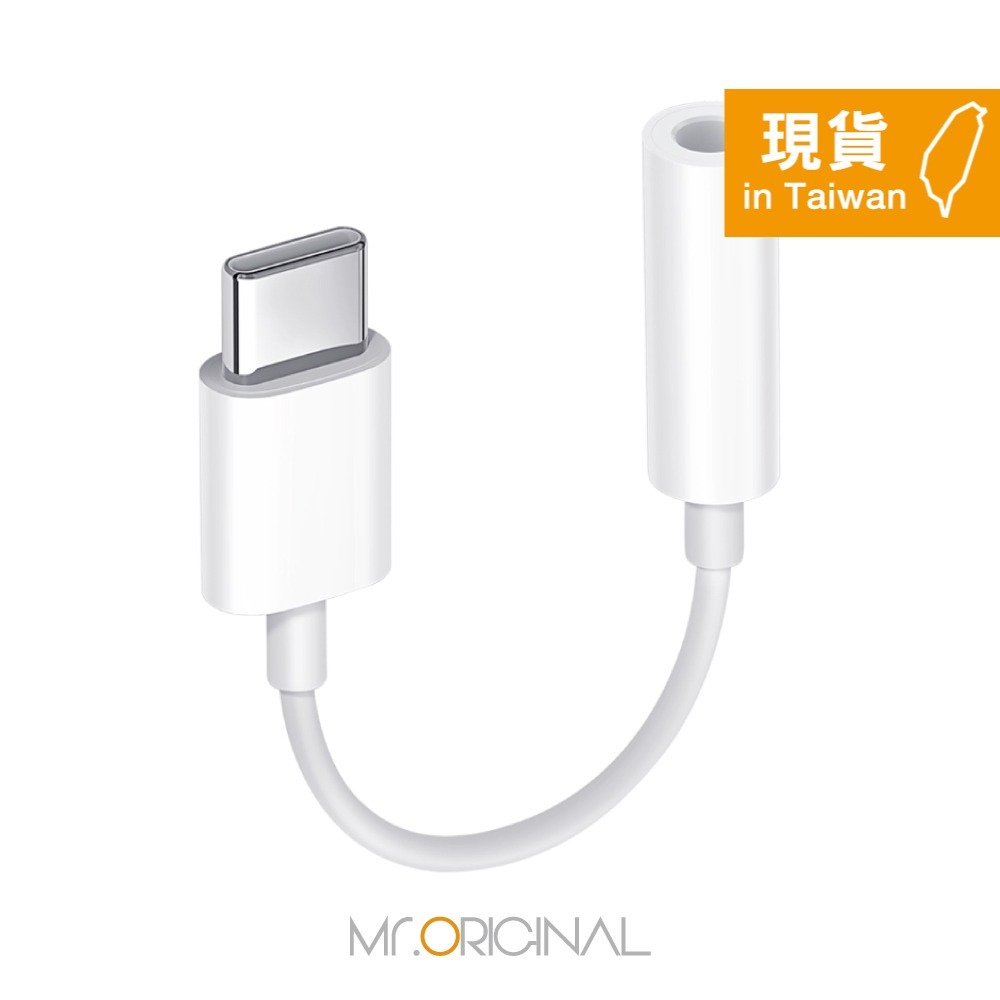 VIVO 原廠盒裝 Type C to 3.5mm 耳機轉接線 (白色)-細節圖4