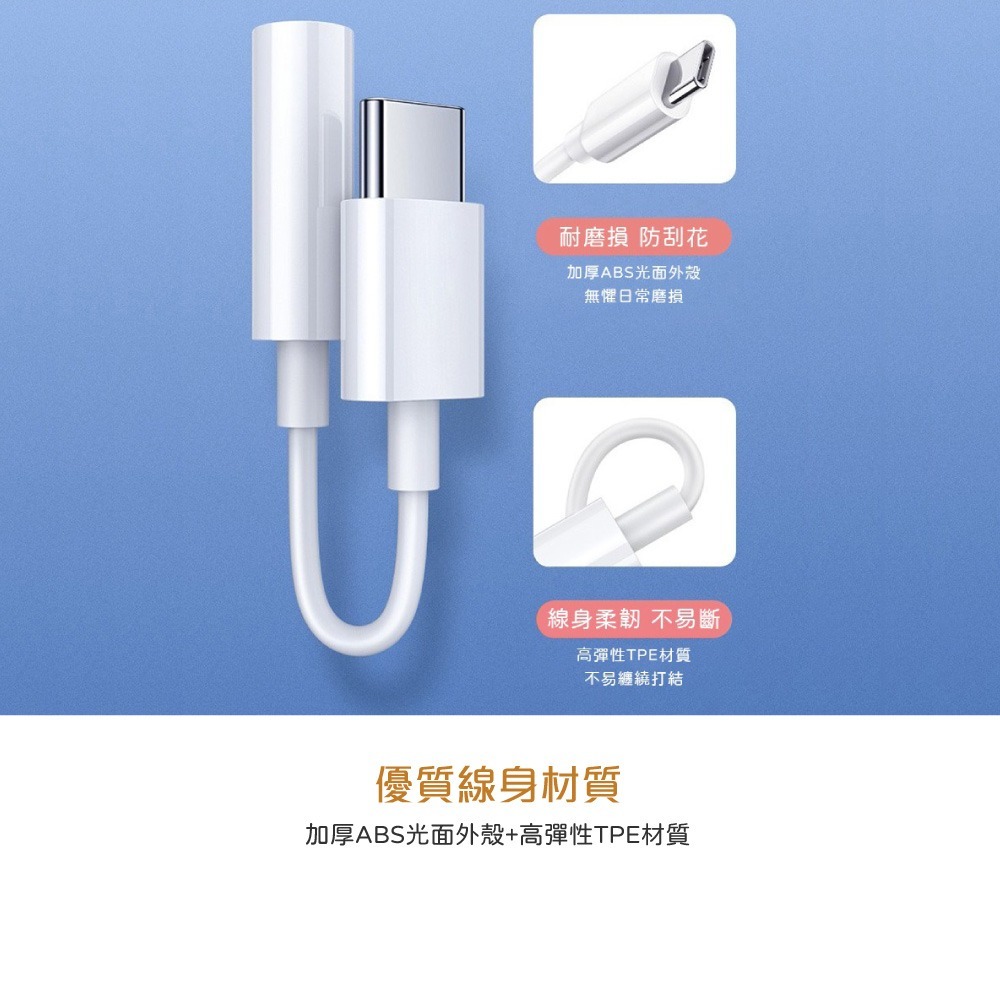 VIVO 原廠盒裝 Type C to 3.5mm 耳機轉接線 (白色)-細節圖7
