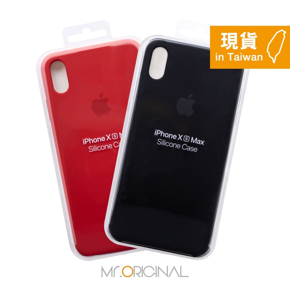 Apple原廠 iPhone Xs Max 適用 Silicone case 矽膠保護套 (公司貨)-細節圖3