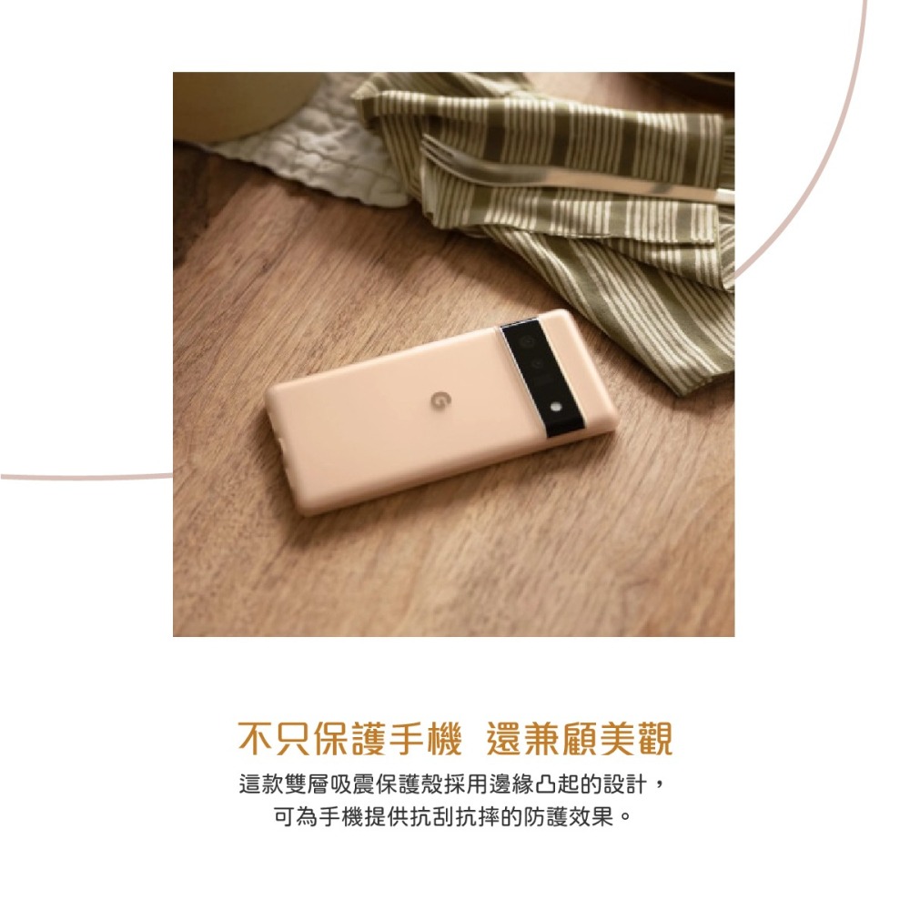 Google Pixel 6 Pro Case 保護殼 (原廠盒裝)-細節圖8