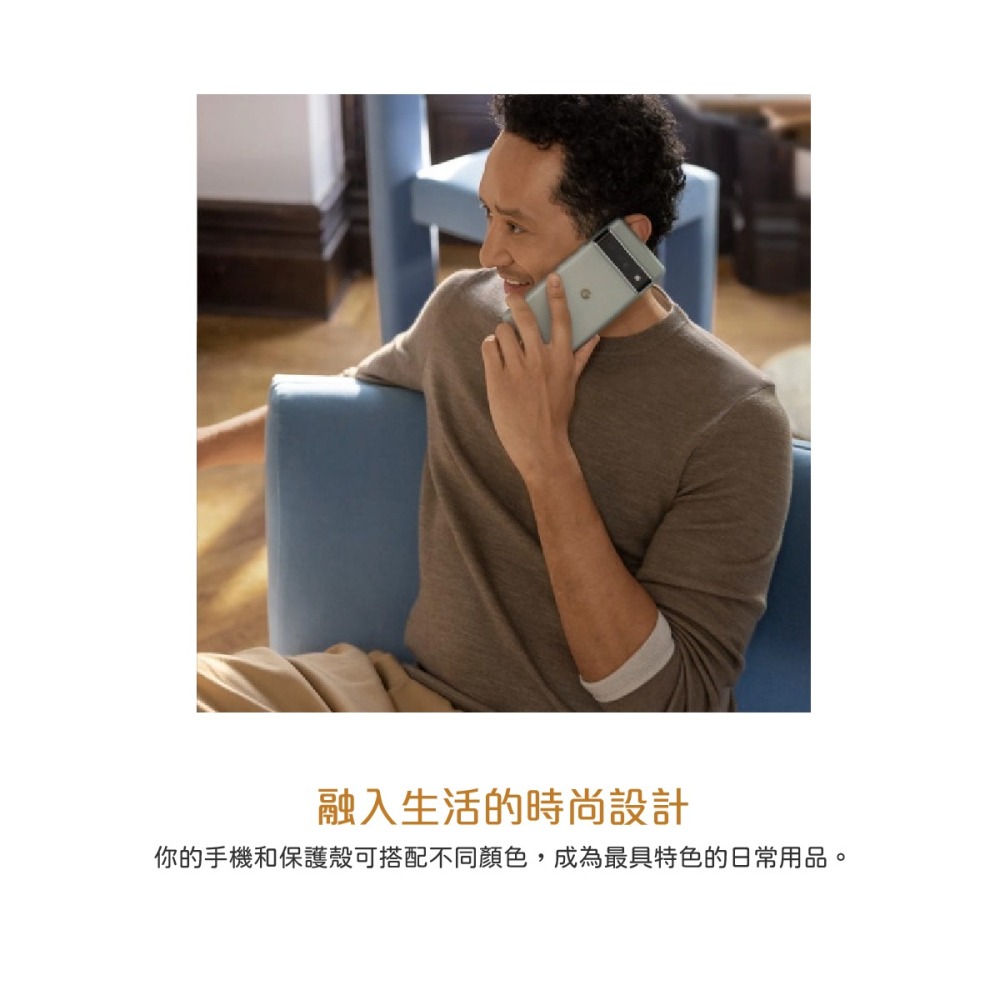 Google Pixel 6 Pro Case 保護殼 (原廠盒裝)-細節圖9