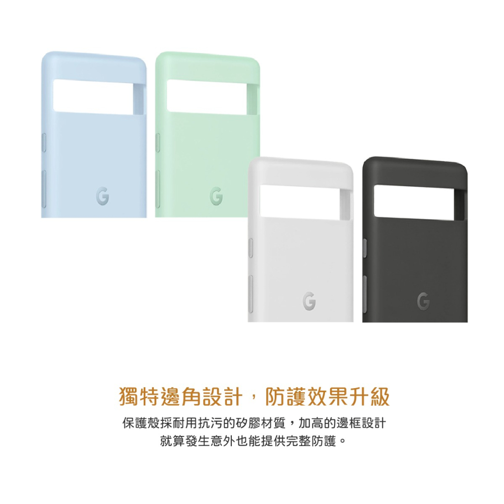 Google Pixel 7a Case 保護殼 (原廠盒裝)-細節圖8