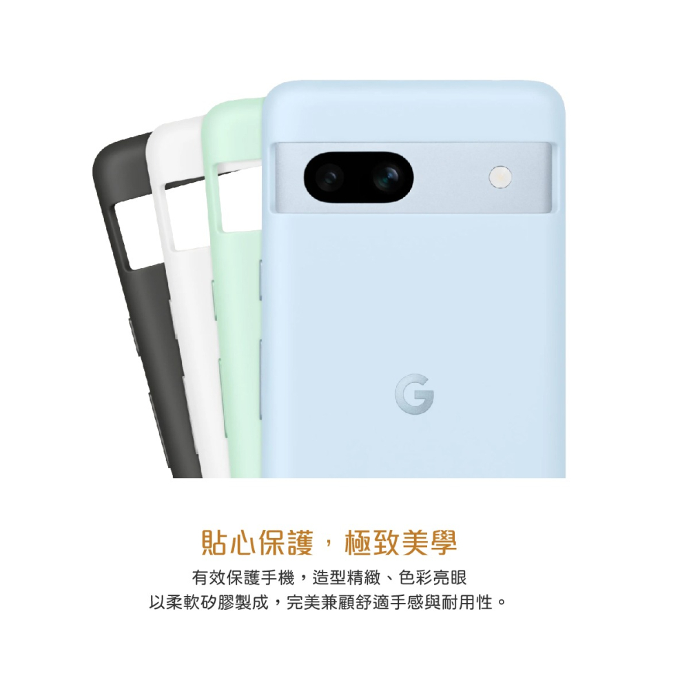 Google Pixel 7a Case 保護殼 (原廠盒裝)-細節圖10