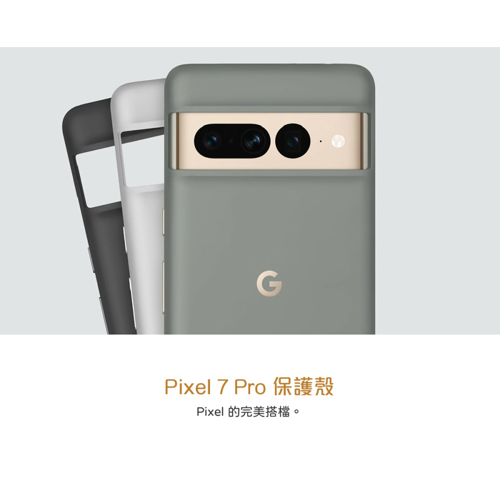 Google Pixel 7 Pro Case 保護殼 (原廠盒裝)-細節圖5