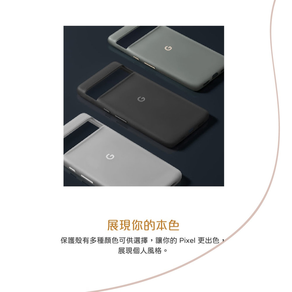 Google Pixel 7 Pro Case 保護殼 (原廠盒裝)-細節圖6