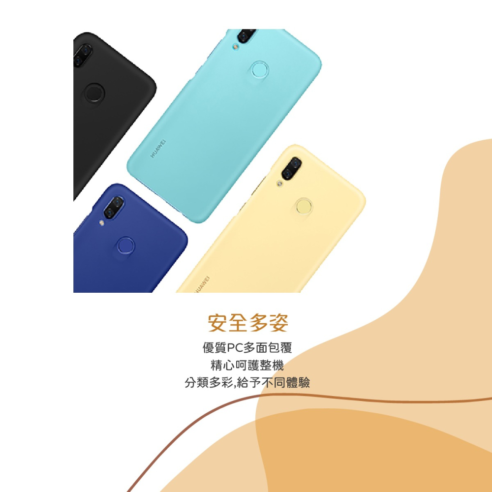 HUAWEI華為 原廠 Nova 3 PC純色保護殼 (台灣公司貨-盒裝)-細節圖9