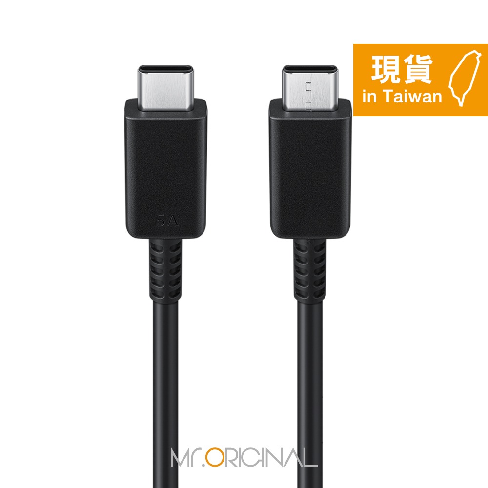 SAMSUNG原廠 45W新款 超快充旅充組EP-T4511【盒裝貨】內附充電器 + 5A 雙Type C線1.8m-細節圖7