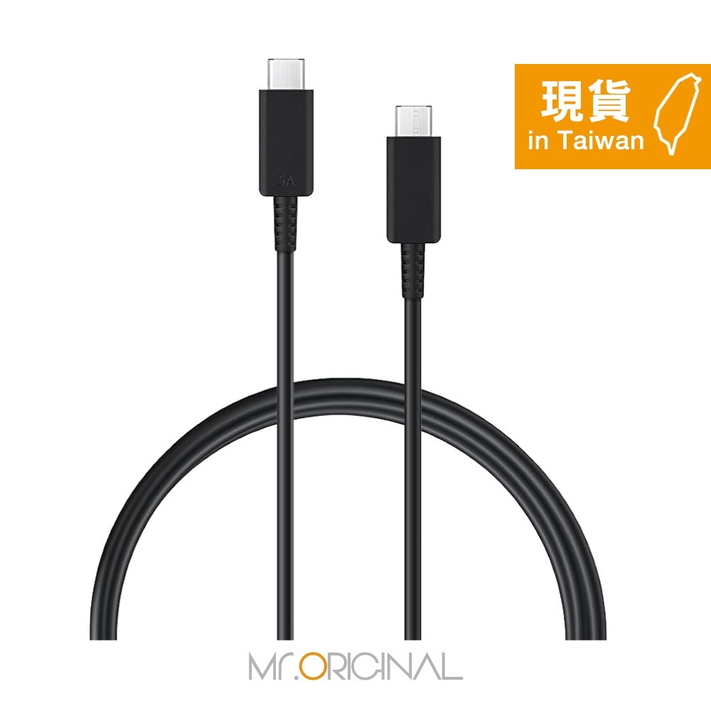 Samsung 台灣原廠盒裝 新款45W閃充頭+1.8m 5A 雙Type C線組【適用S25 S24系列】T4511-細節圖7