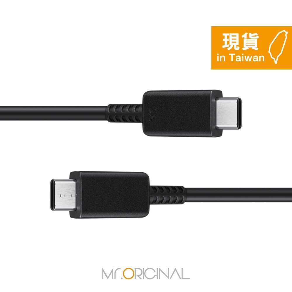 Samsung 台灣原廠盒裝 新款45W閃充頭+1.8m 5A 雙Type C線組【適用S25 S24系列】T4511-細節圖8