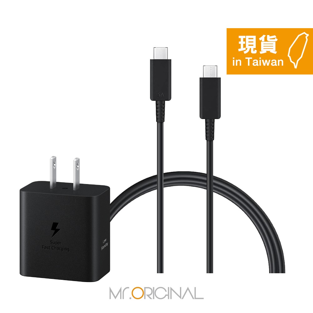 Samsung 台灣原廠盒裝 新款45W閃充頭+1.8m 5A 雙Type C線組【適用S25 S24系列】T4511-細節圖4